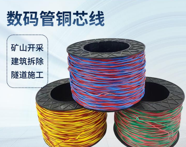 右江如何正确使用放炮线爆破母线