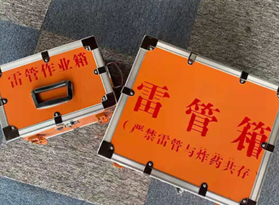 右江中国爆破器材行业协会关于民爆行业团体标准的声明