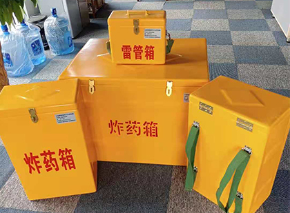 右江便携式雷管箱：从“移动仓库”到“个人安全助手”的专业化演进