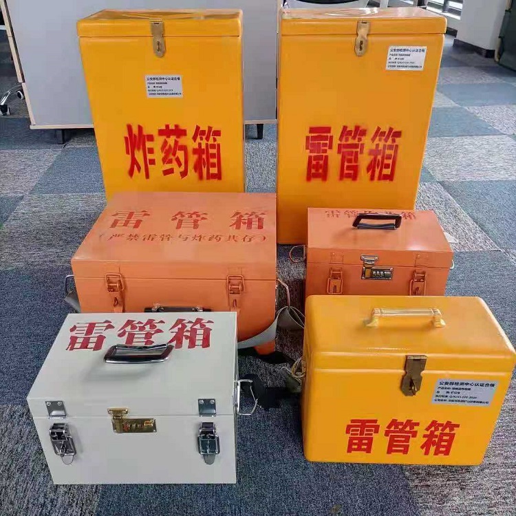 右江矿山民爆物品存储怕违规？火工品存放箱这样选才合规又安全