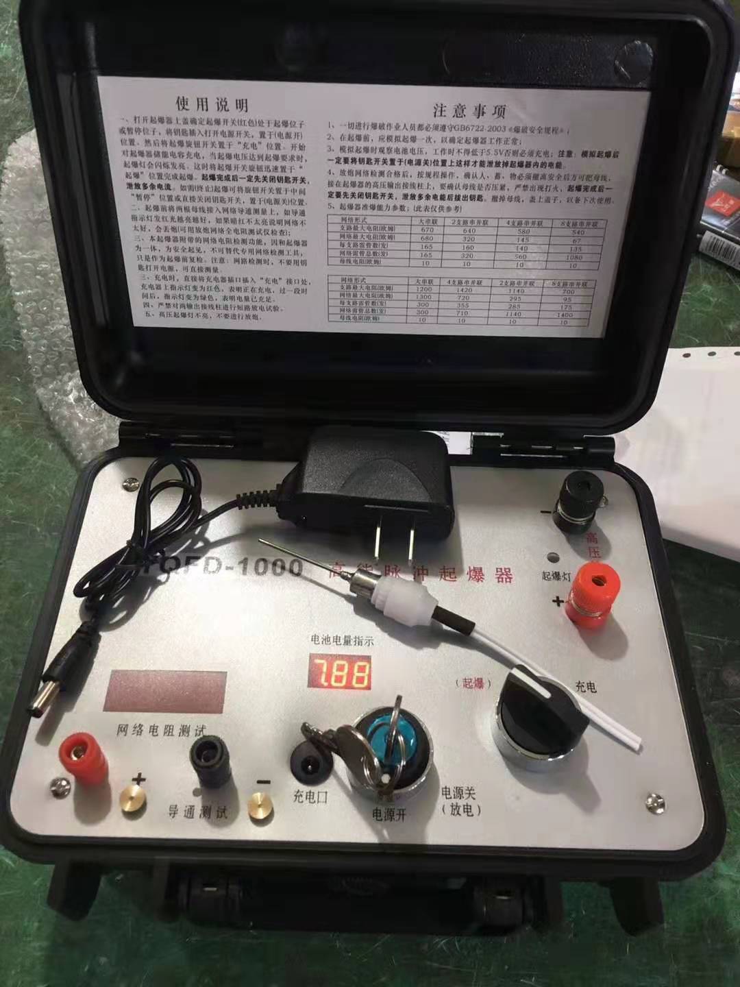 右江发爆器（矿用起爆器）：爆破作业的“总开关”，你真的了解它吗？